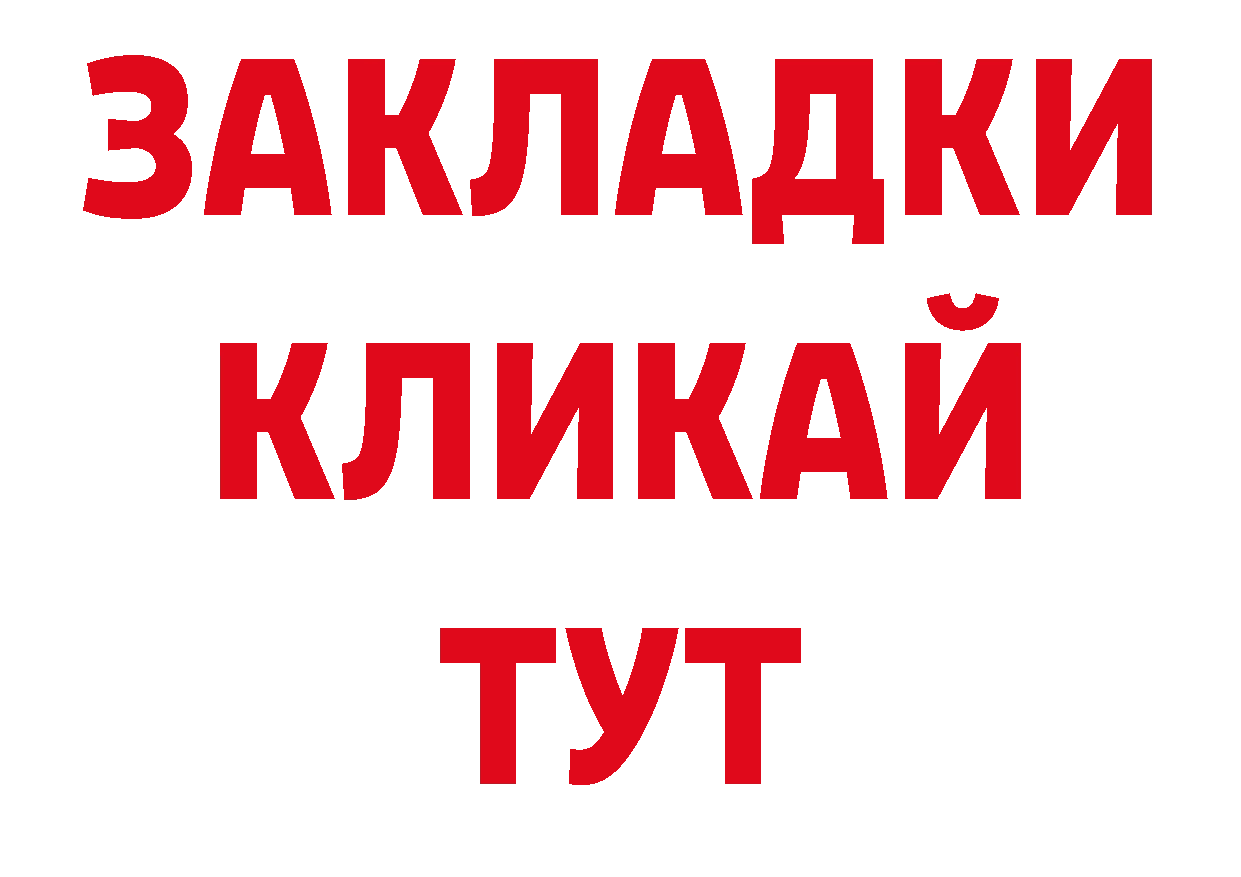 Галлюциногенные грибы прущие грибы вход нарко площадка мега Любань